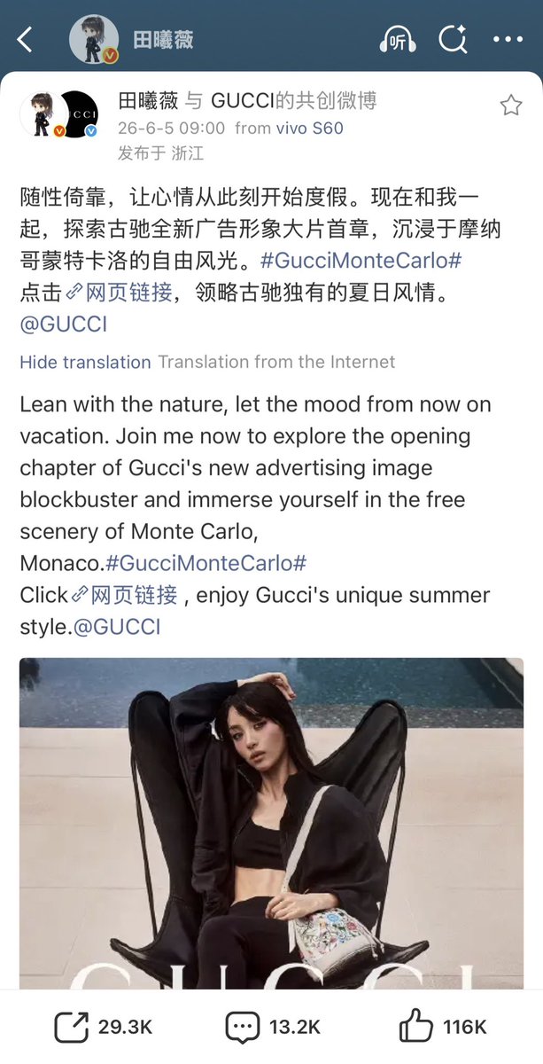 weibuss's tweet photo. a gucci campaign collab posted from a vivo s60... my babygirl is securing all the bags right now i’m a proud fan😮‍💨😮‍💨

#GucciMonteCarlo https://t.co/qRCciHqkW6