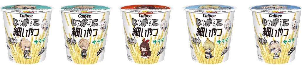 原神グッズ販売情報 Genshin on X: 