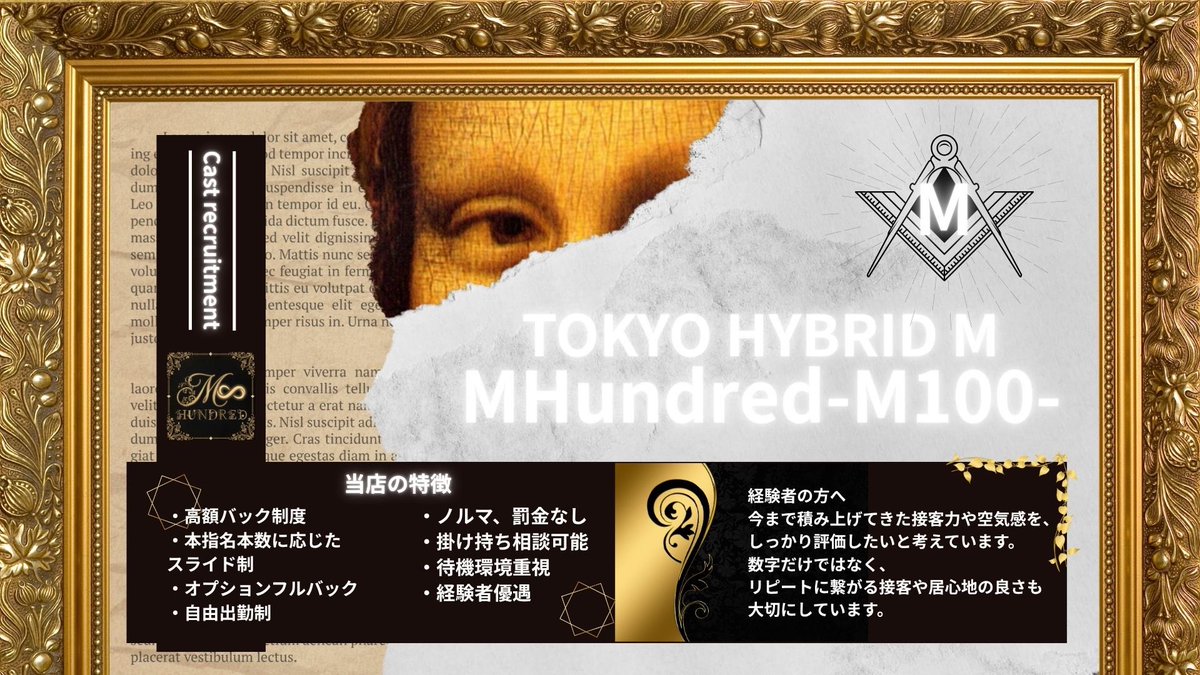 M100h3's tweet photo. 経験者優遇してます。
よろしくお願いします🙇 https://t.co/eipHMTN7OG