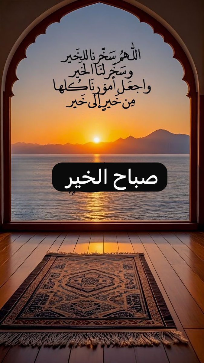 Haifa_almadi1's tweet photo. لكل ما رجوناه منك يا الله،
هب لنا من عطائك ما يفوق أمنياتنا،
ومن لطفك ما يطمئن به القلب.
 #يوم_الجمعة 
صباح الورد 🌼 https://t.co/dzj7RudB7F