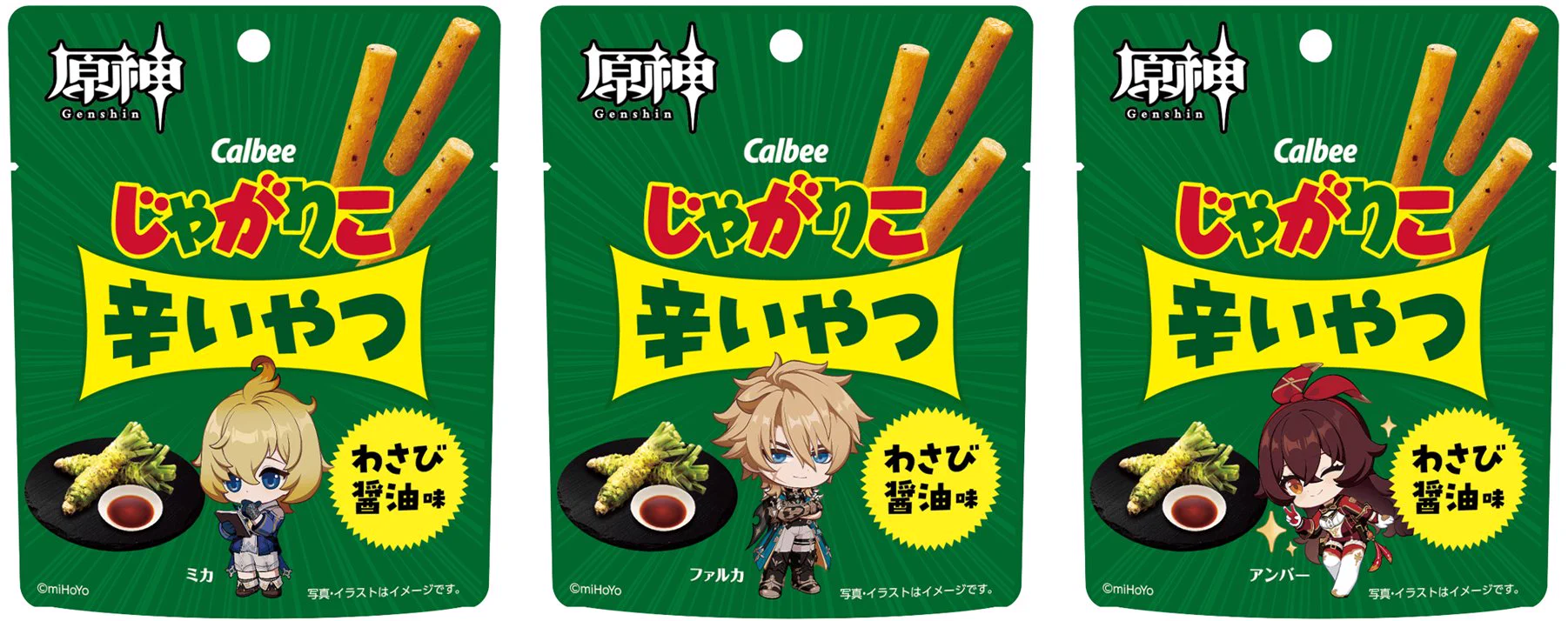 原神グッズ販売情報 Genshin on X: 