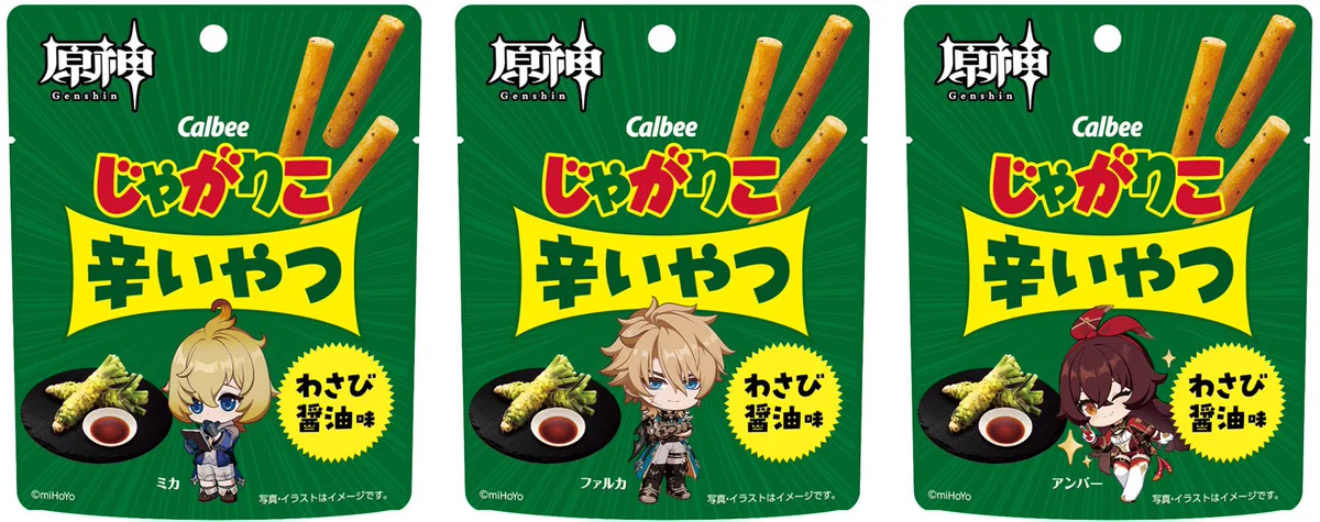 原神グッズ販売情報 Genshin on X: 