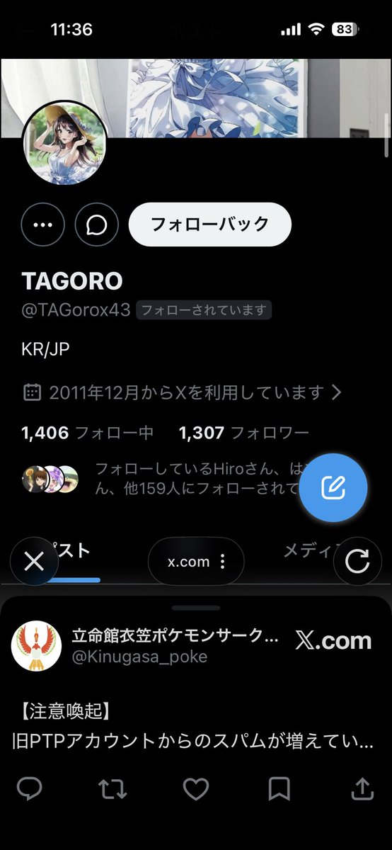 kentypoke's tweet photo. 2011年からあったアカウントを忘れない https://t.co/Fo6Lcgsp99