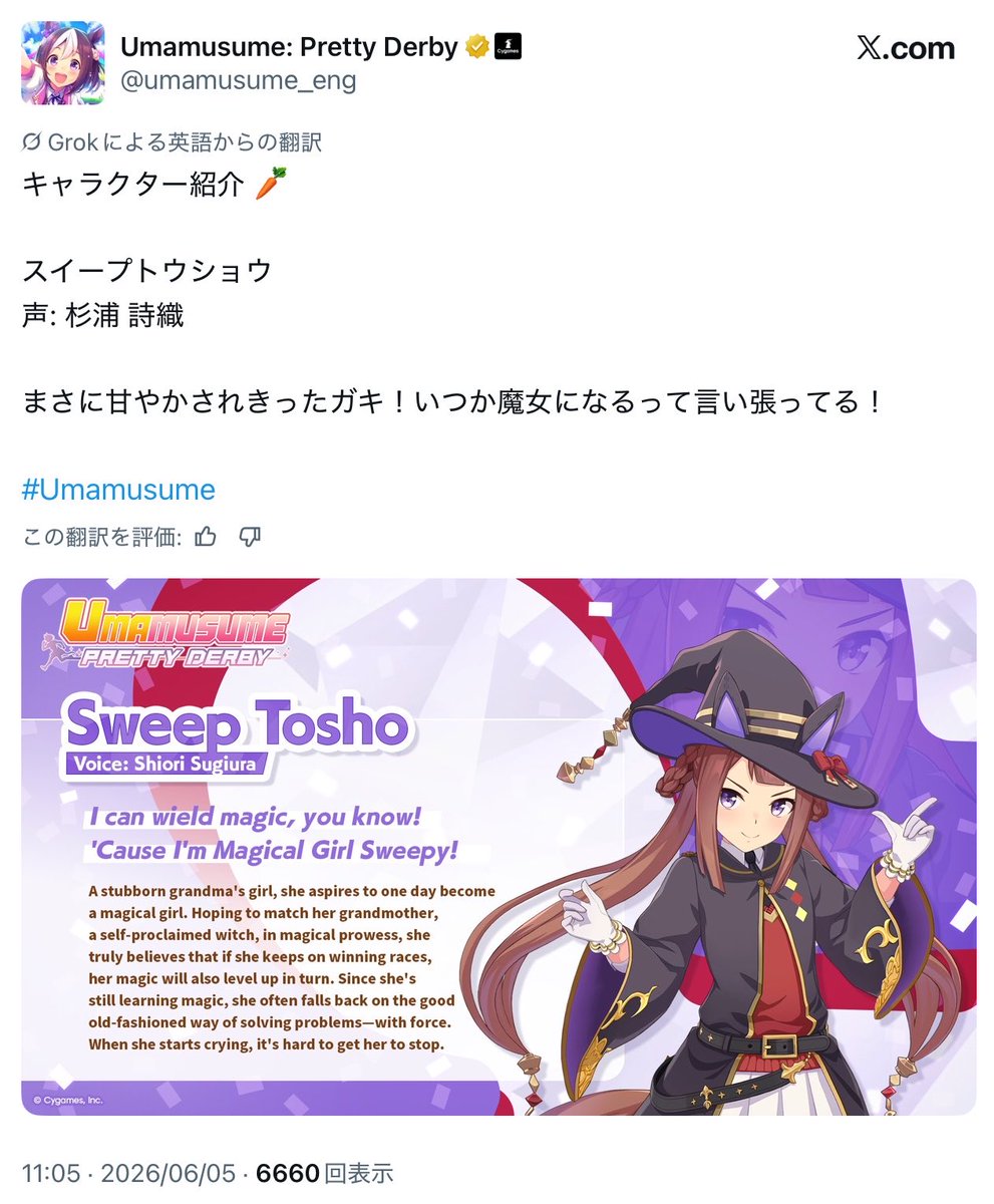 ガキ！？！？！？！？