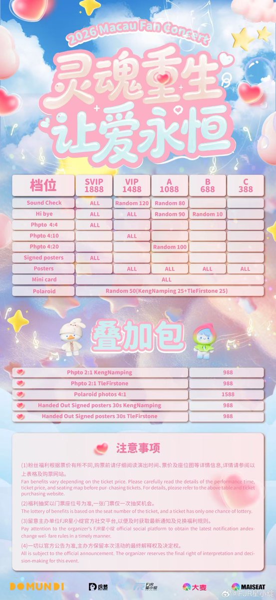 KengNampingOFC's tweet photo. 2026 Macau Fan Concert #KengNamping, TleFirstOne with #OhAe and Rainy 

🗓️ : 11 July  2026
📍 : Grand Ballroom, 2nd Floor, Grand Hyatt Macau
🎫 Ticketing : 09 June

Weibo : FJR星小绽
🖇️https://t.co/GbruKSo9Ua

#KengNamping #เก่งน้ำปิง https://t.co/DkVkiWq9vV