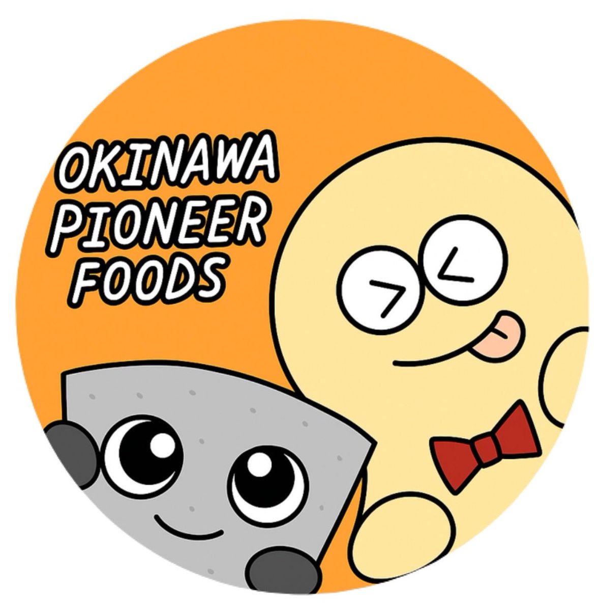 o_pioneerfoods's tweet photo. 今日は 『 #ロゴマークの日』らしいですが…

これってロゴっていいますか？

他社様のＸを見ると、
すごい思い入れや歴史があるロゴが多いのですが、↓のロゴ？アイコンは目立つのでという理由で作らせていただきました🥹🥜 https://t.co/ut935JuMcl