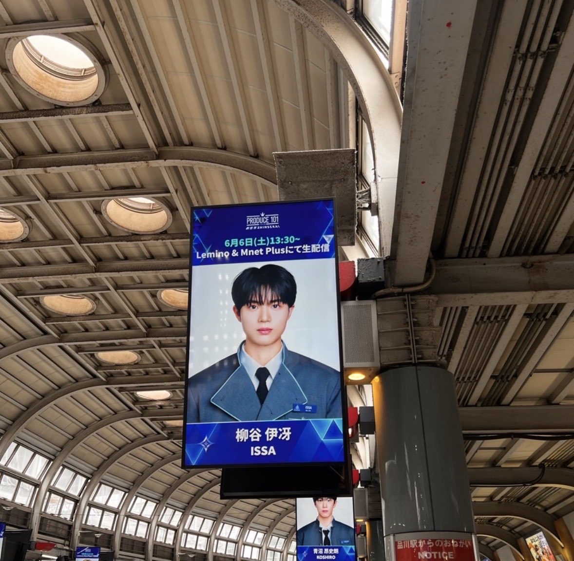f5150y's tweet photo. #柳谷伊冴をグラウンドに返すな
#柳谷伊冴見つけ隊
@YANAGIYAISSAFD

ISSAの掲示板の前で投票⚾️ https://t.co/Lr3ldfBcil