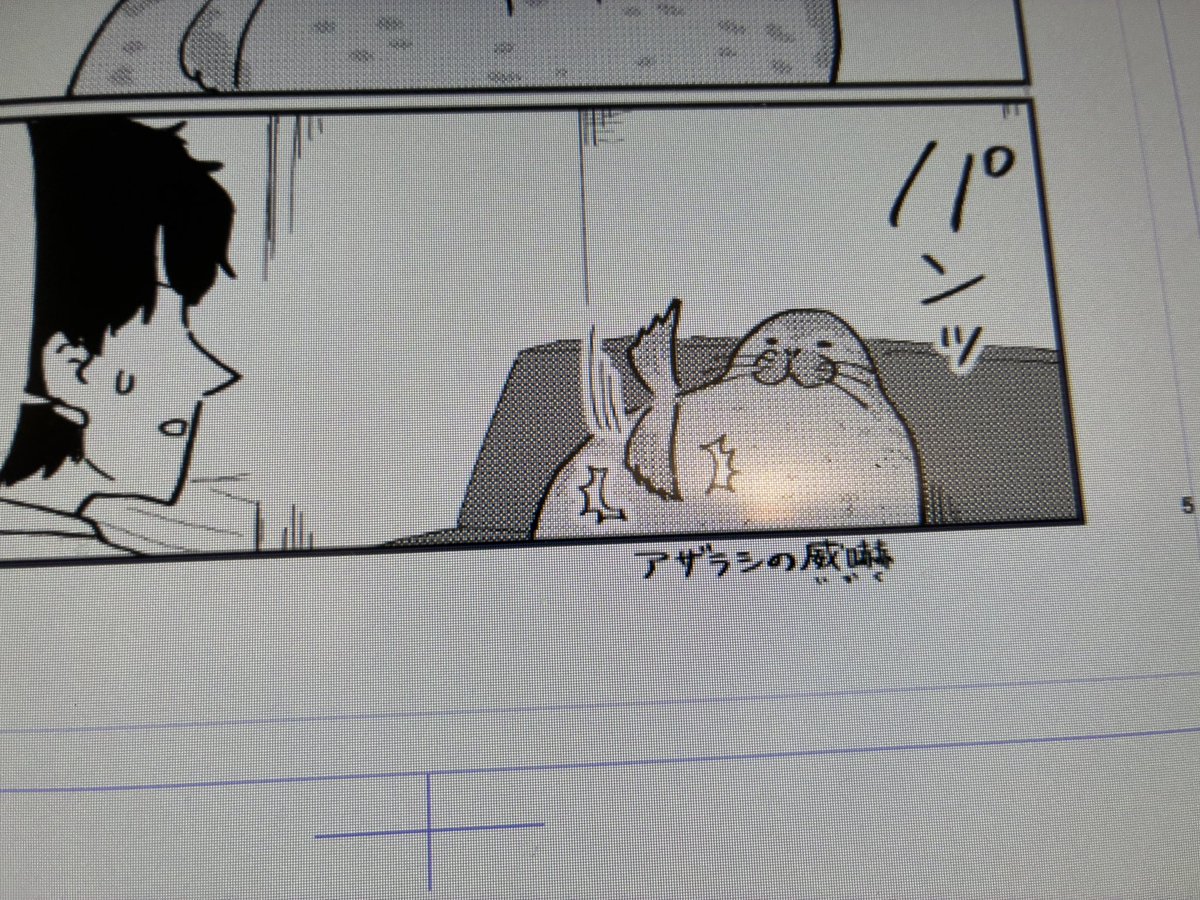 コピー本描いてる 