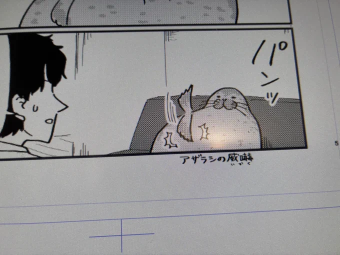 コピー本描いてる 