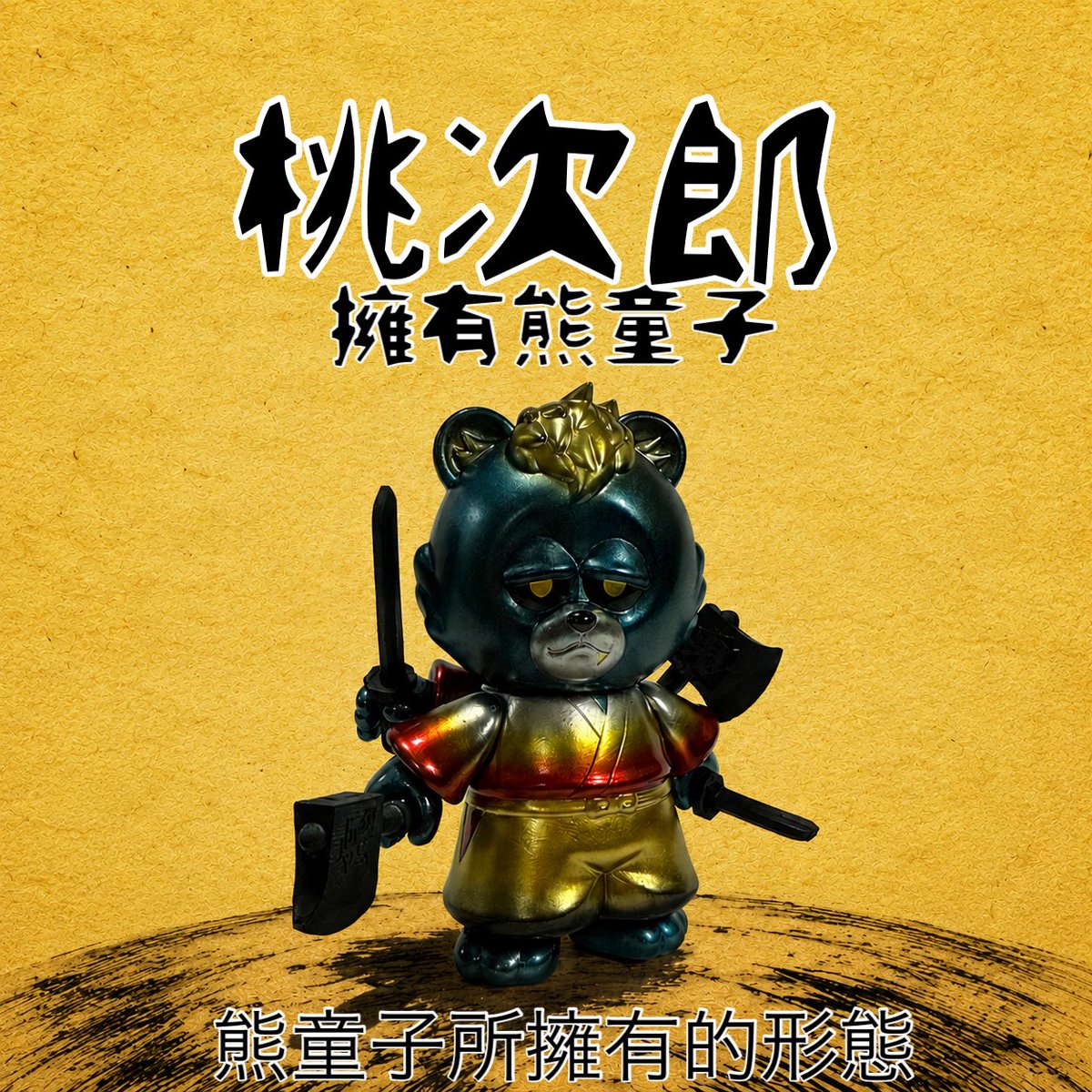 Funky Geek (@FunkyGeek_JP) / Posts / X