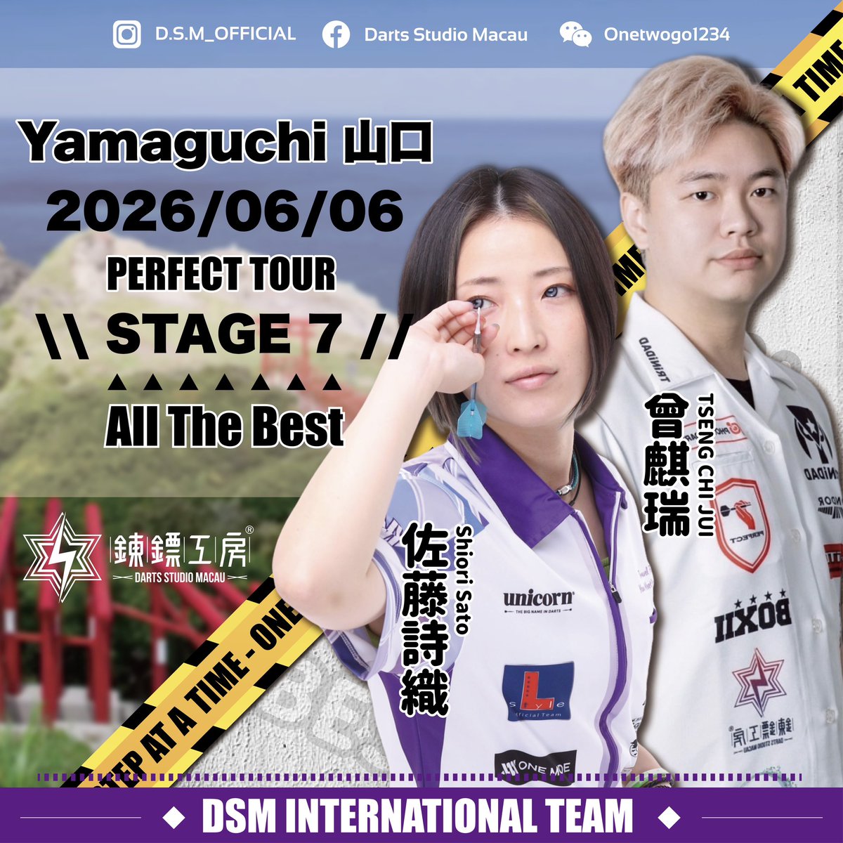DSM_Kit's tweet photo. Let’s go🔥 DSM Player
Go get the champion💪

Perfect Tour Stage 7 - Yamaguchi
Tseng Chi Jui @chi_jui0226 
Shiori Sato @shiori_oxoxox https://t.co/v1a50DlBy2