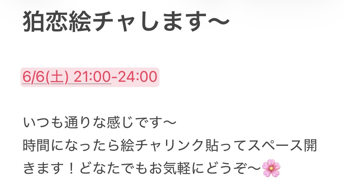 kjdar0jk_ys65's tweet photo. 明日はくこゆ絵チャやります〜なぜなら私が久々にはくこゆ描きたいからです！
描くのも見学もお気軽にどうぞ🌸 https://t.co/M9if9YIA4w