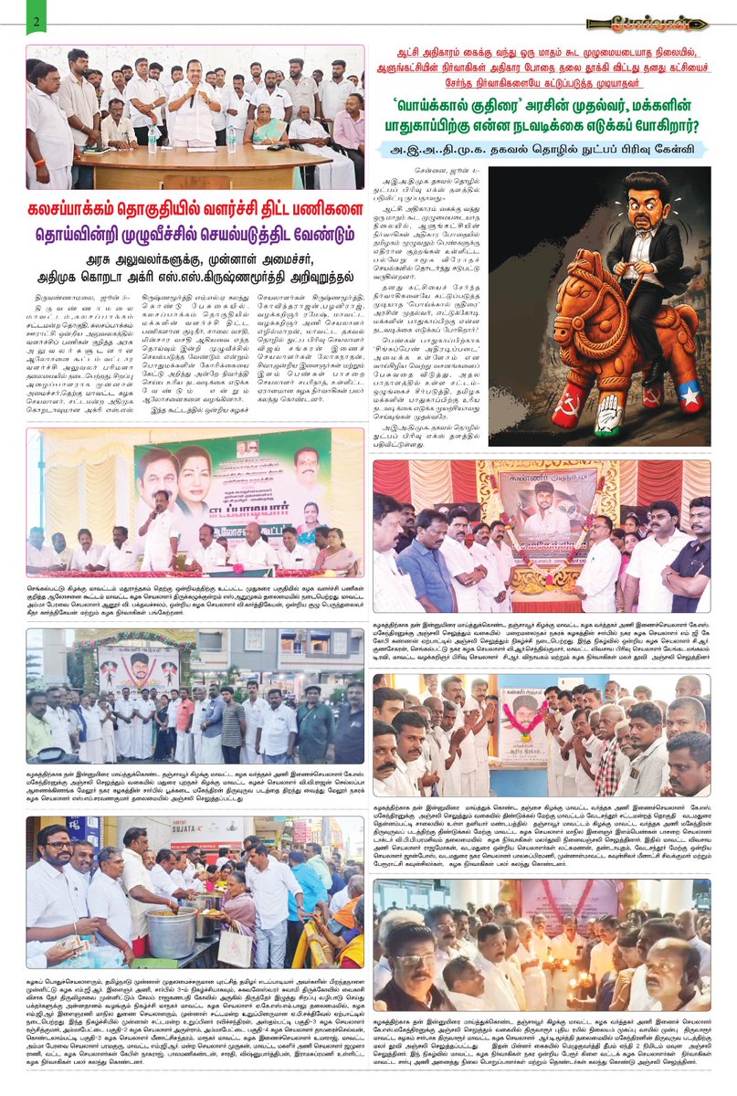 போர்வாள் tweet media