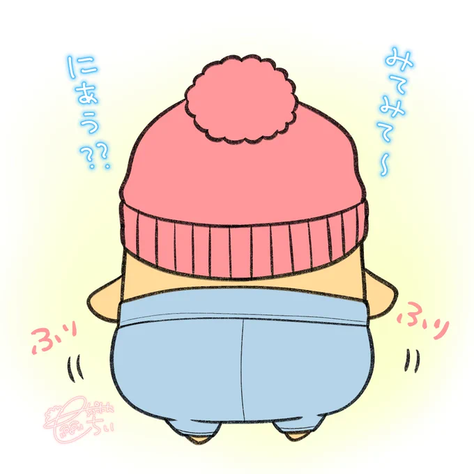ヨガパンツを履いたぷにんちゃん #オリジナル