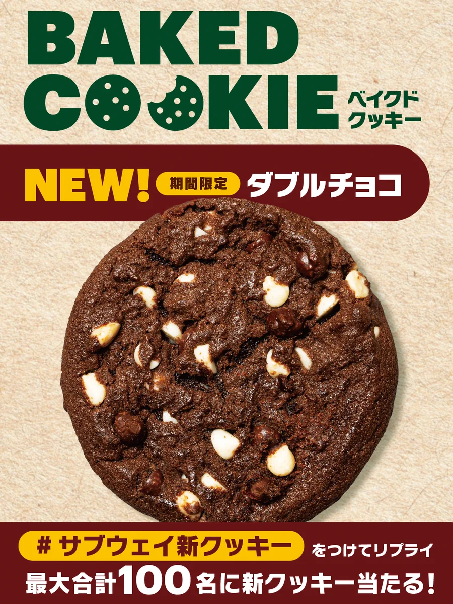 クッキーページ HKBFM9wXYAIlUKD?format=webp&