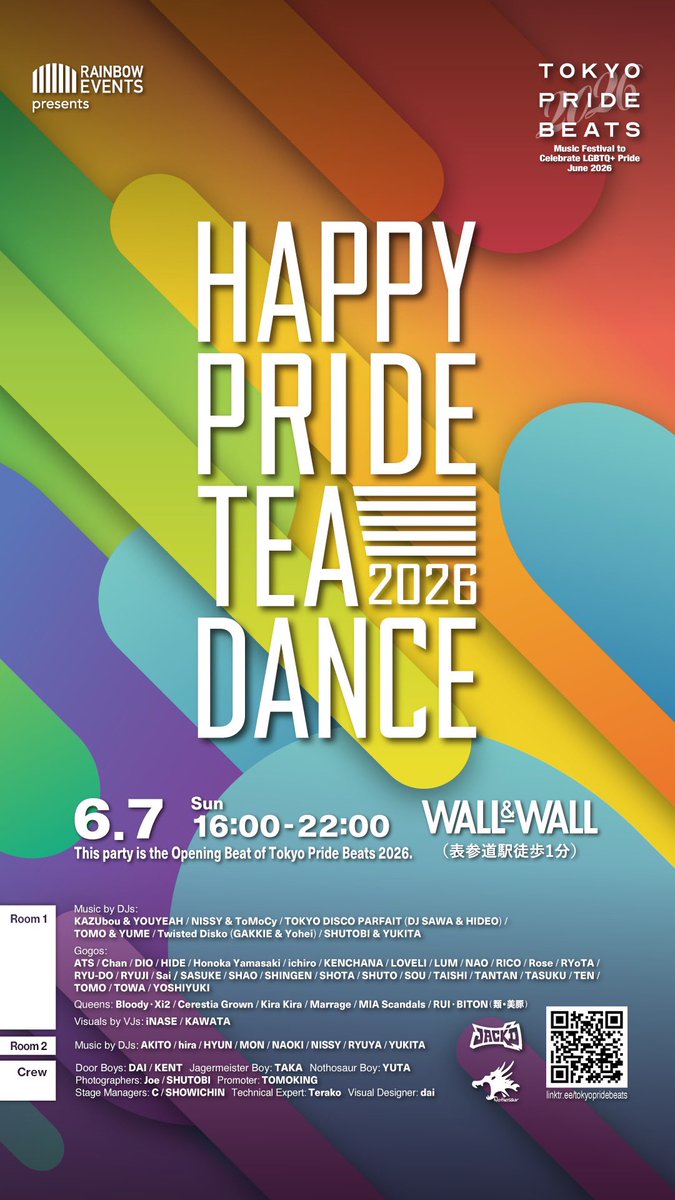 RbwEvents's tweet photo. 6/7(日)のTokyo Pride後は60名が創り上げるビッグパーティー、Happy Pride Tea Dance!

パレードの後は、表参道に移動して60名のキャスト(画像をチェック✨)と乾杯しましょー！

前売価格は今夜23:59まで
👉https://t.co/yomh8UpO0U

---
Happy Pride Tea Dance 2026
6/7(日)16:00–22:00 WALL&amp;WALL https://t.co/jgIcM31P5B