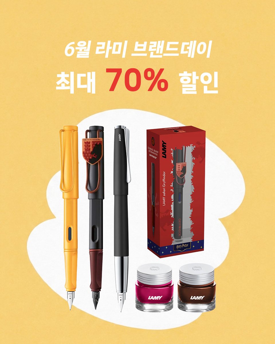 penshopkorea's tweet photo. 6월 라미 브랜드데이 OPEN ✨  
처음 만년필을 쓰는 사람도, 
오래 써온 사람도 결국 찾게 되는 브랜드 LAMY ✍️  

사파리부터 2000까지 
정식 유통 제품으로 만나보세요 🙂  

최대 70% 할인👀평소 눈여겨봤던 
라미가 있었다면 이번 기회를 놓치지 마세요🖤  

바로가기👉https://t.co/QWJVZR2995 https://t.co/cxrNktLp4D