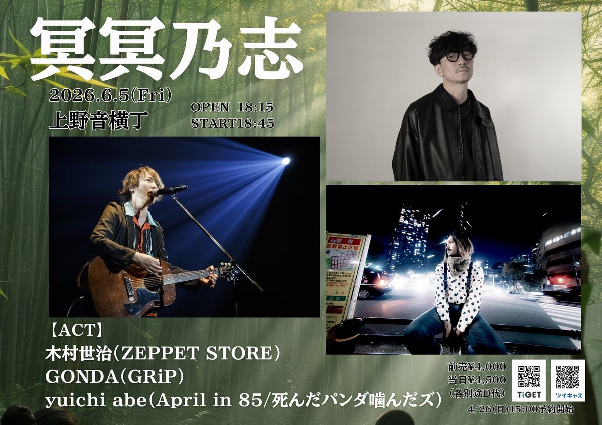 木村世治 (@sayzee_hgpg) / Posts / X