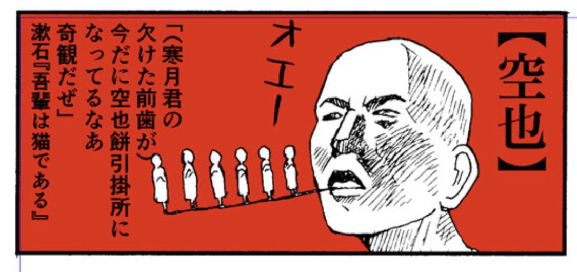 #これを見た人は無言で赤が入っている画像を貼れ 