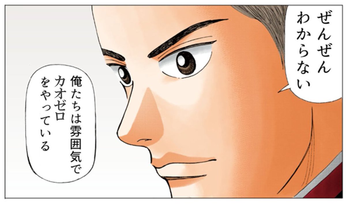 ちぇん tweet media