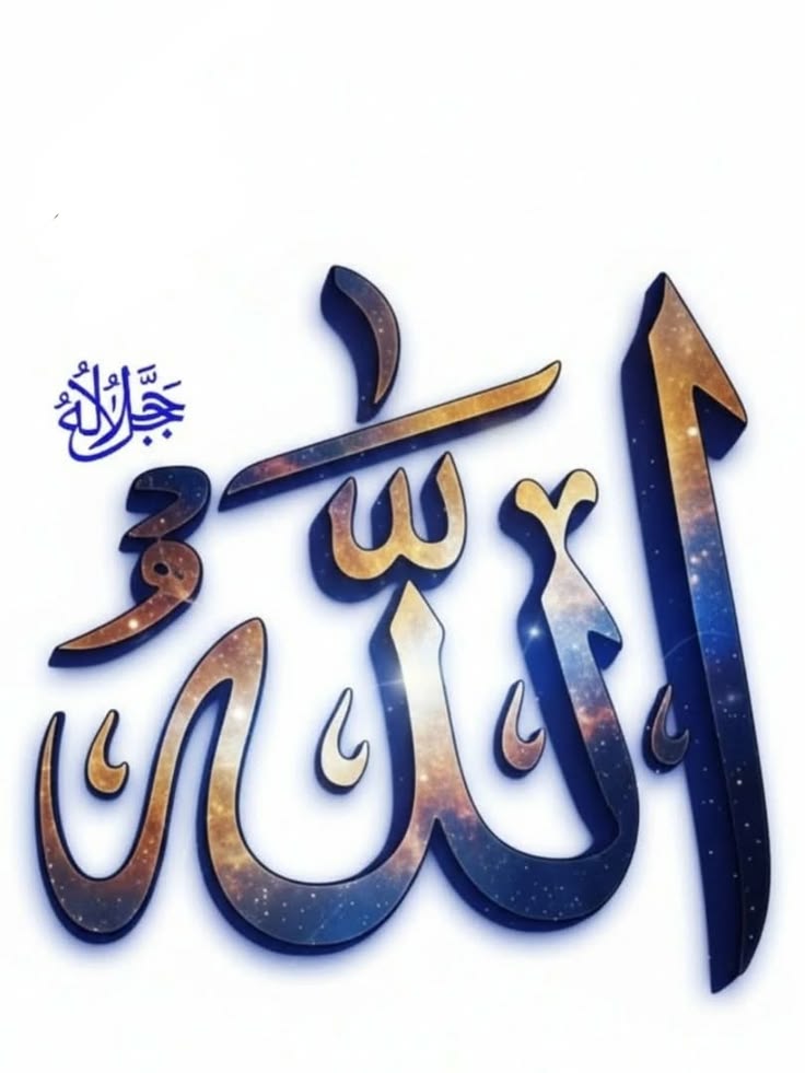 Zulekhalhan's tweet photo. 💖السّلَامُ عَلیکمُ وَرَحــَـــــمةُاللّهِ وَبَرَكَآتُهُ 💖

💞صبـــح بخـــیر 💞

💟خوبصورت زندگی خود بخود نہیں بن جاتی بلکہ اس کی تعمیر دعاؤں سے ہوتی ہے 🥀

 #قومی_زبان https://t.co/rXDXscdF5x