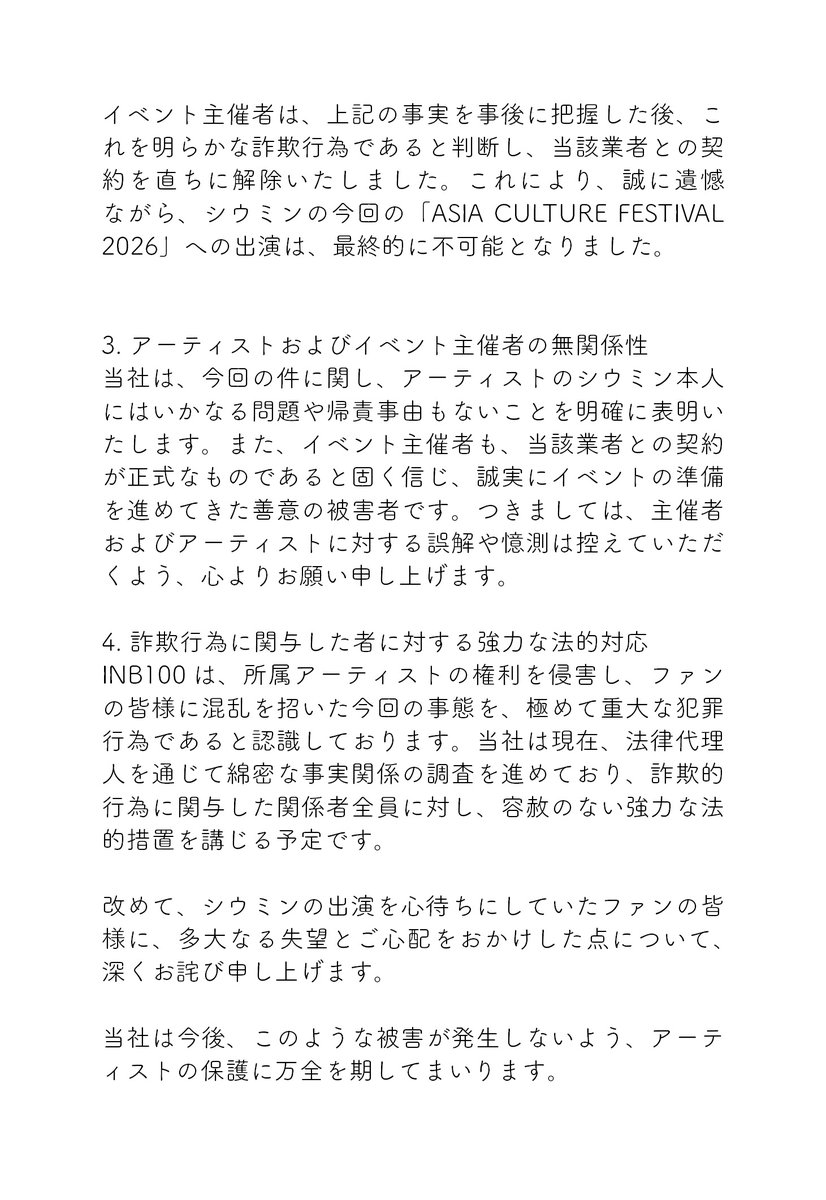 haruimn0507's tweet photo. https://t.co/3FwU1EXcz4