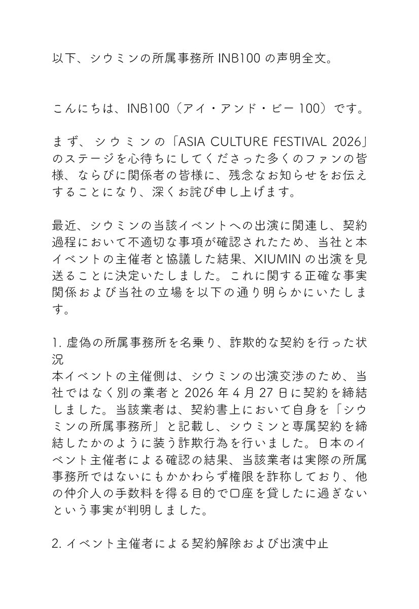 haruimn0507's tweet photo. https://t.co/3FwU1EXcz4