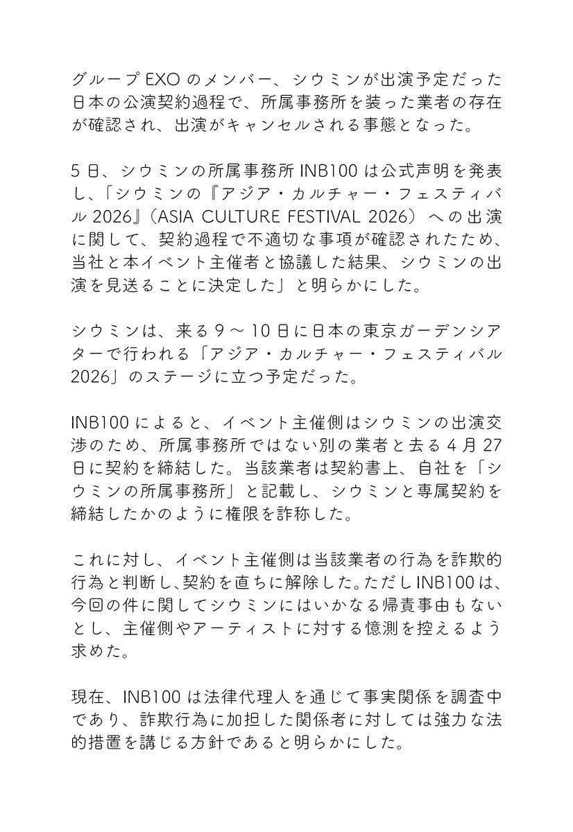haruimn0507's tweet photo. https://t.co/3FwU1EXcz4