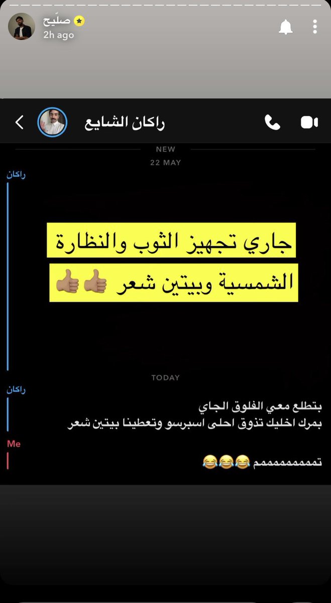 lrcwei's tweet photo. حلمي بيتحقق 😭😭😭🤍🤍🤍🤍انتظر الجمعه الجايه بفاااارغ الصبر https://t.co/QlzO5Tr1sX