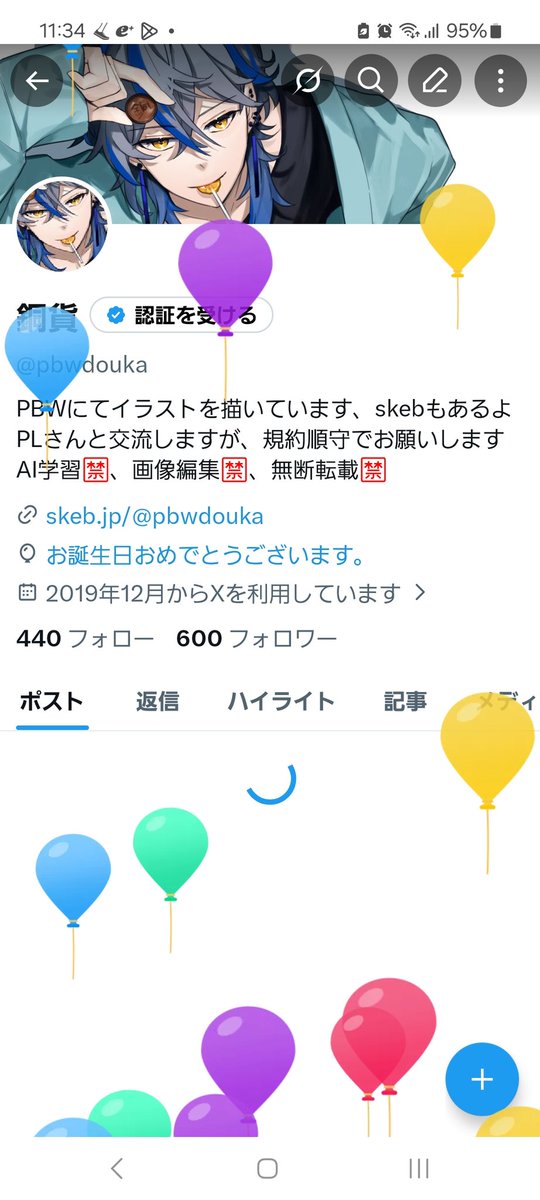 銅貨 tweet media