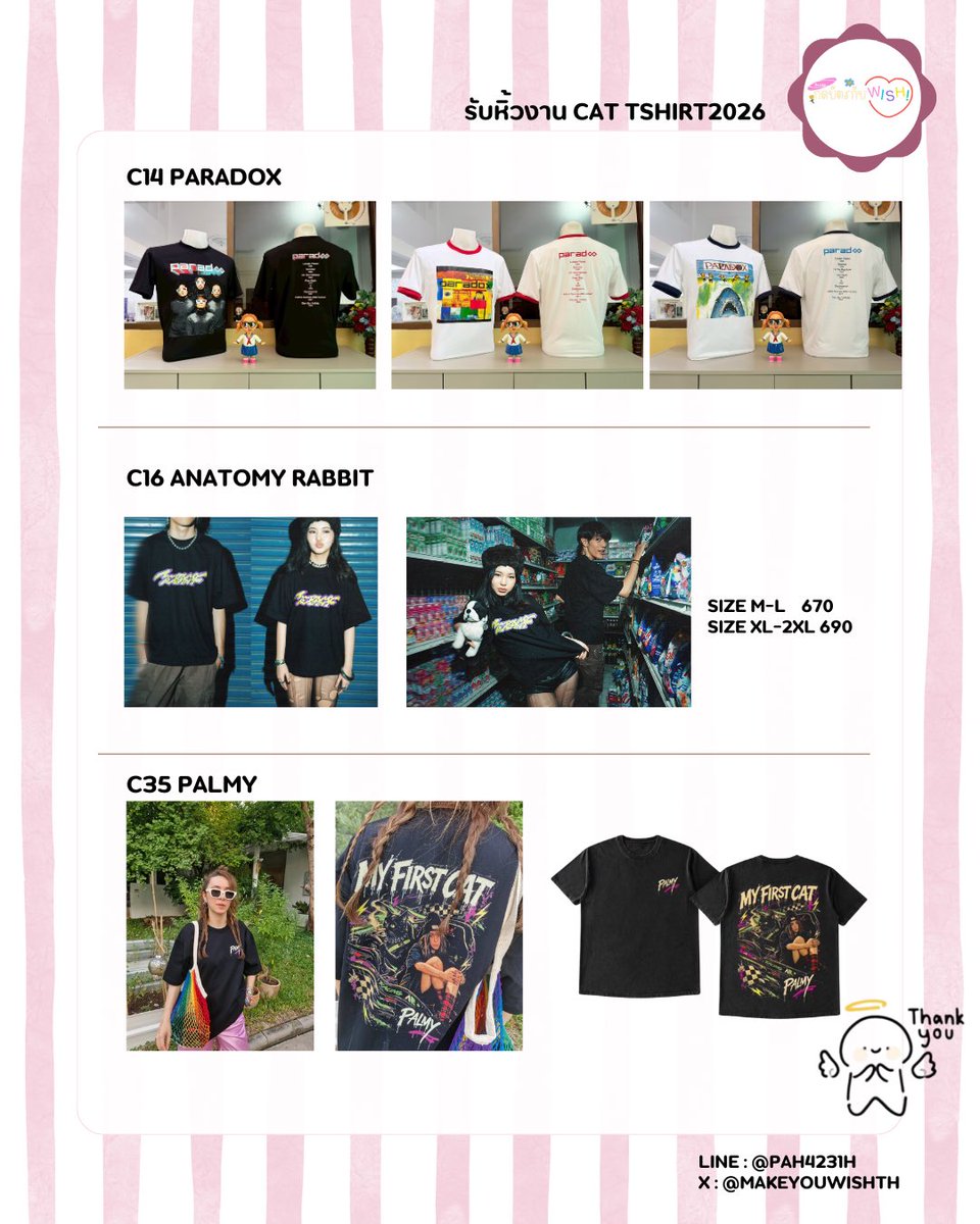 makeyouwishth's tweet photo. เดือดๆเลยยย #Paradox #AnatomyRabbit #Palmy #CatTshirt2026 https://t.co/njQCzI7Gq0