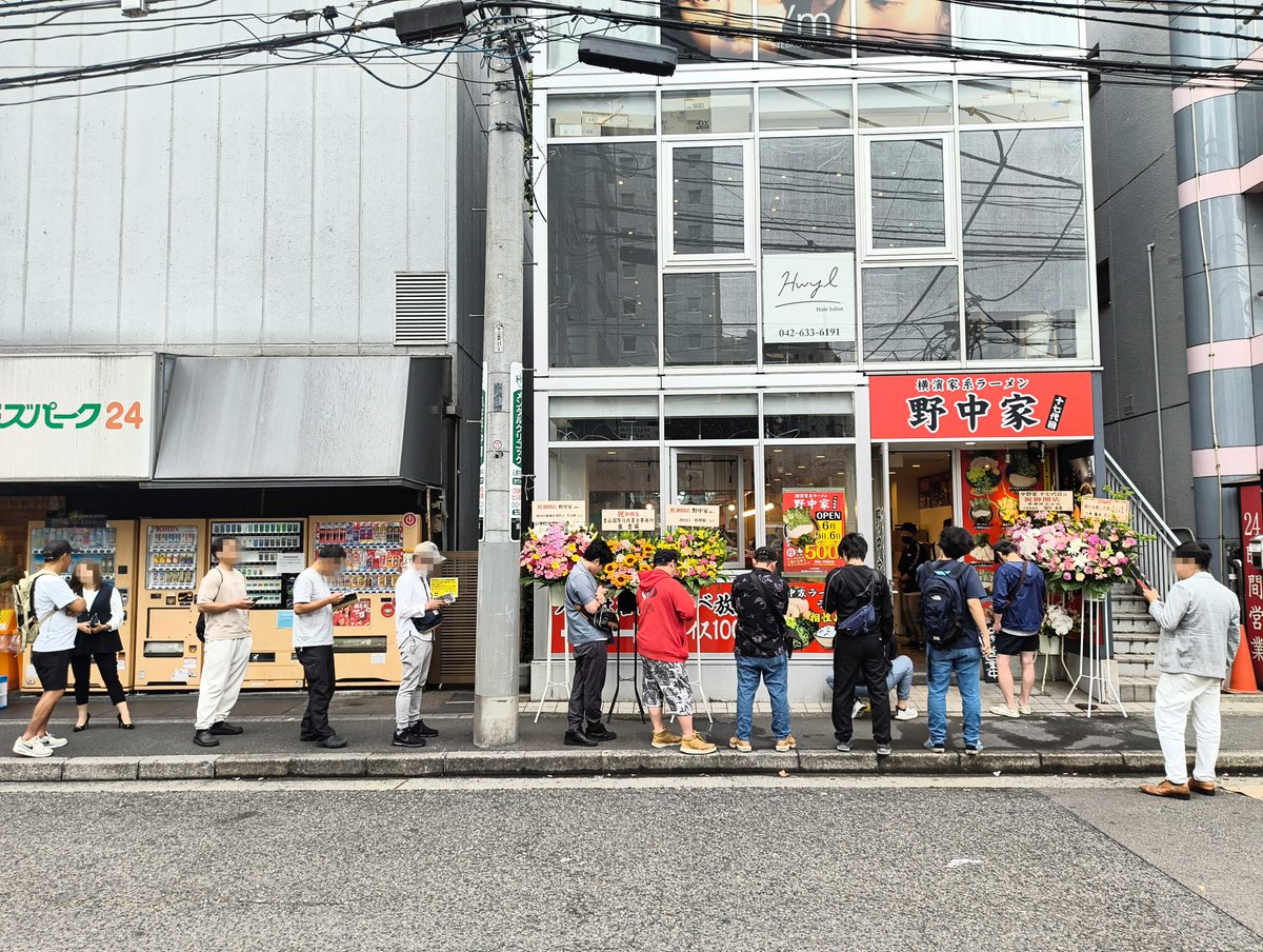 802dabe's tweet photo. 『十七代目 野中家』本日11:00オープン！🍜
開店記念でラーメンが500円🍜行列ができていて大盛況です！家系ファンは要チェック🔥
https://t.co/M4lOdpUGg2 https://t.co/l3ZWcuIvj0