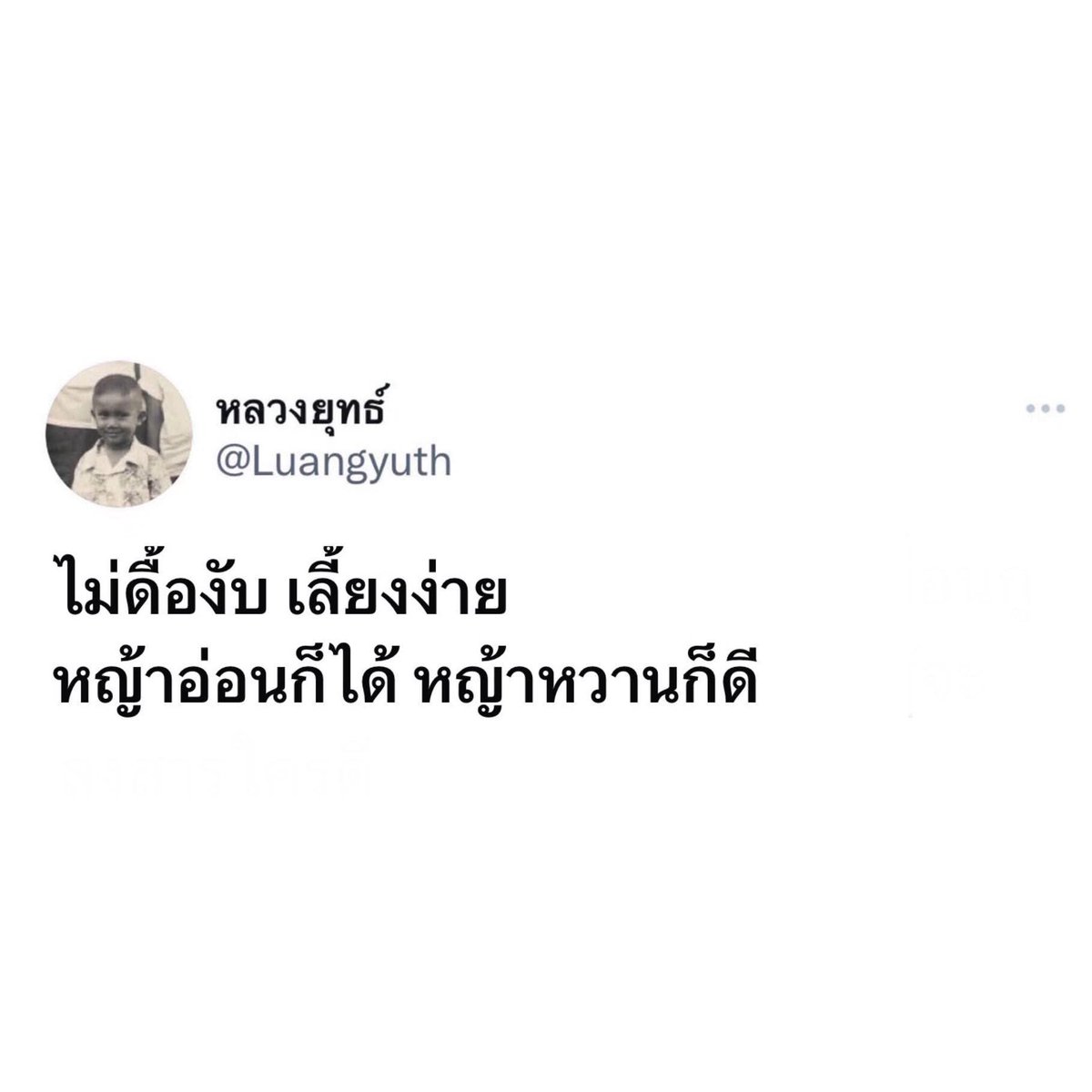 pc tweet media
