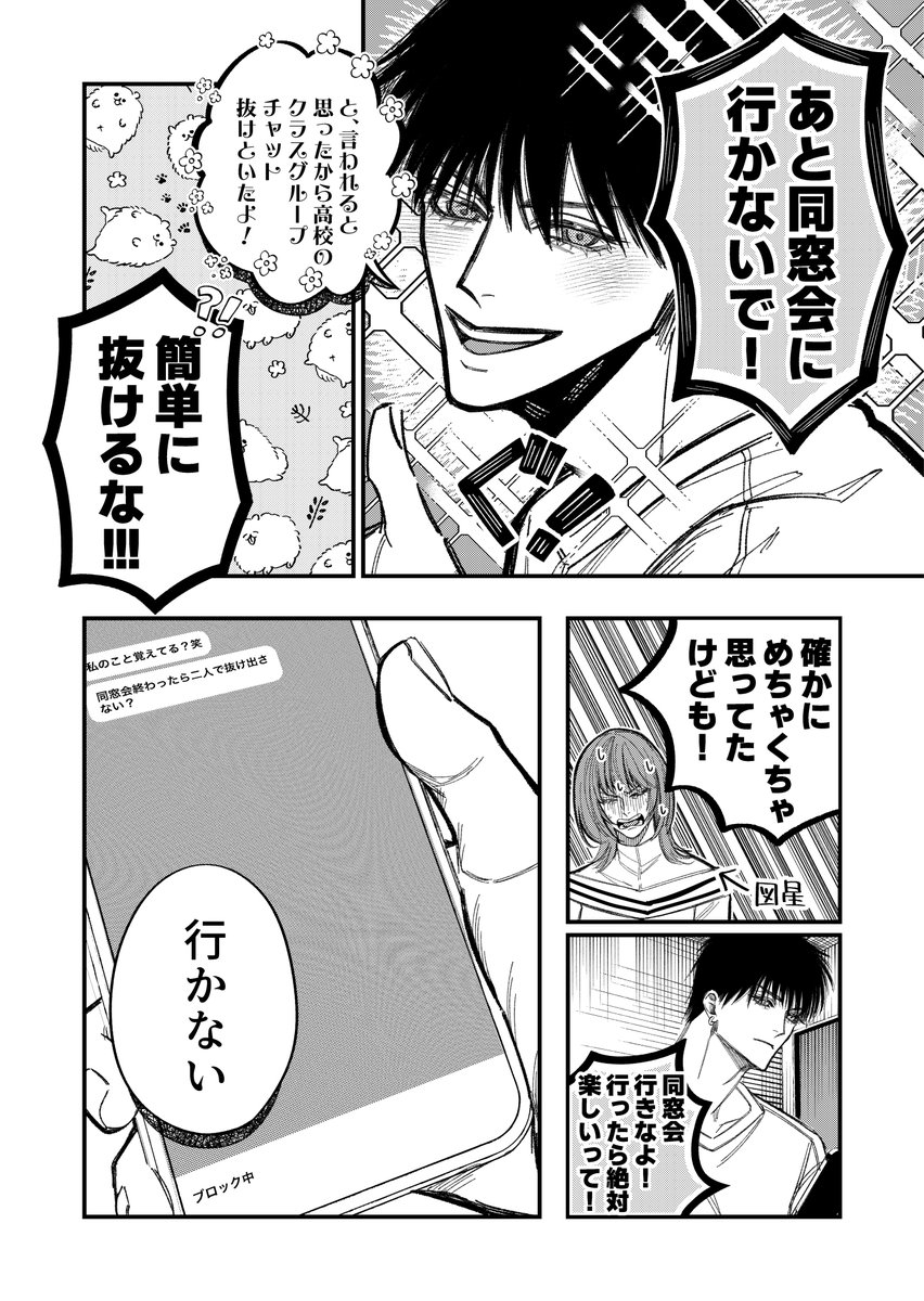 achaworks's tweet photo. (2/3) https://t.co/LO53wi9gCI