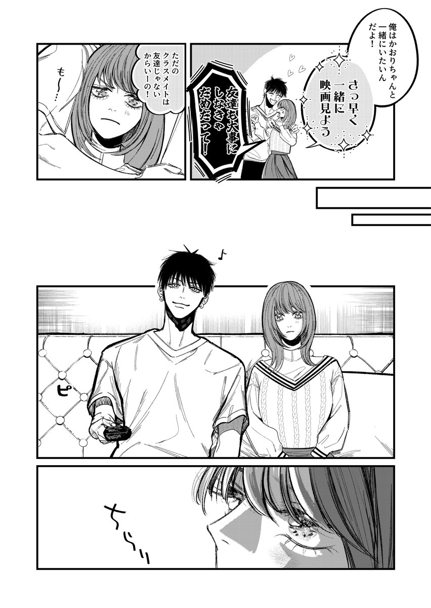 achaworks's tweet photo. (2/3) https://t.co/LO53wi9gCI