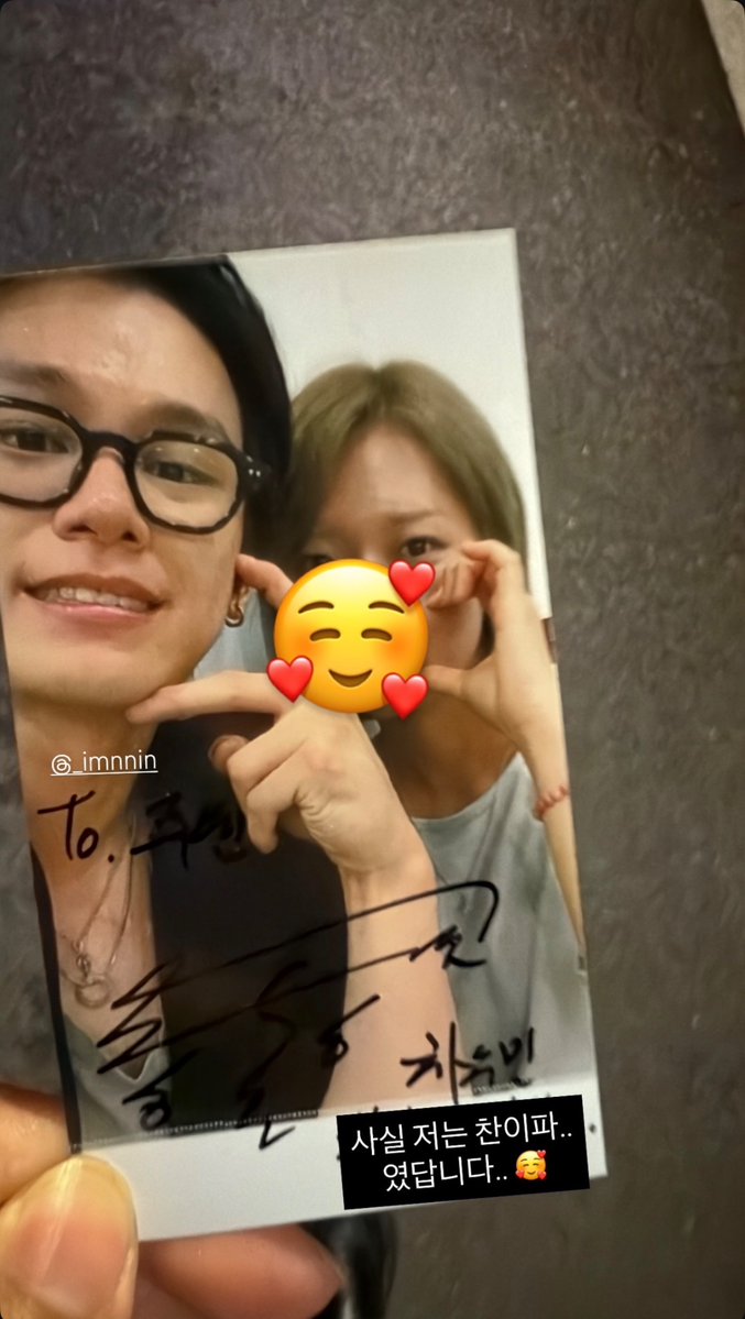 oh_mijoo's tweet photo. So it was #MyBiasMyBoss wrap up party last night 🥹🫶🏻

#KangHoon #강훈 https://t.co/QlltO7bEn0