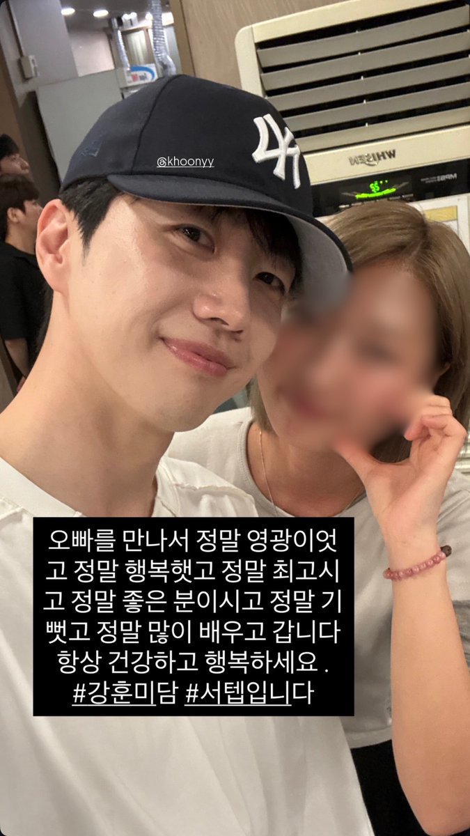 oh_mijoo's tweet photo. So it was #MyBiasMyBoss wrap up party last night 🥹🫶🏻

#KangHoon #강훈 https://t.co/QlltO7bEn0