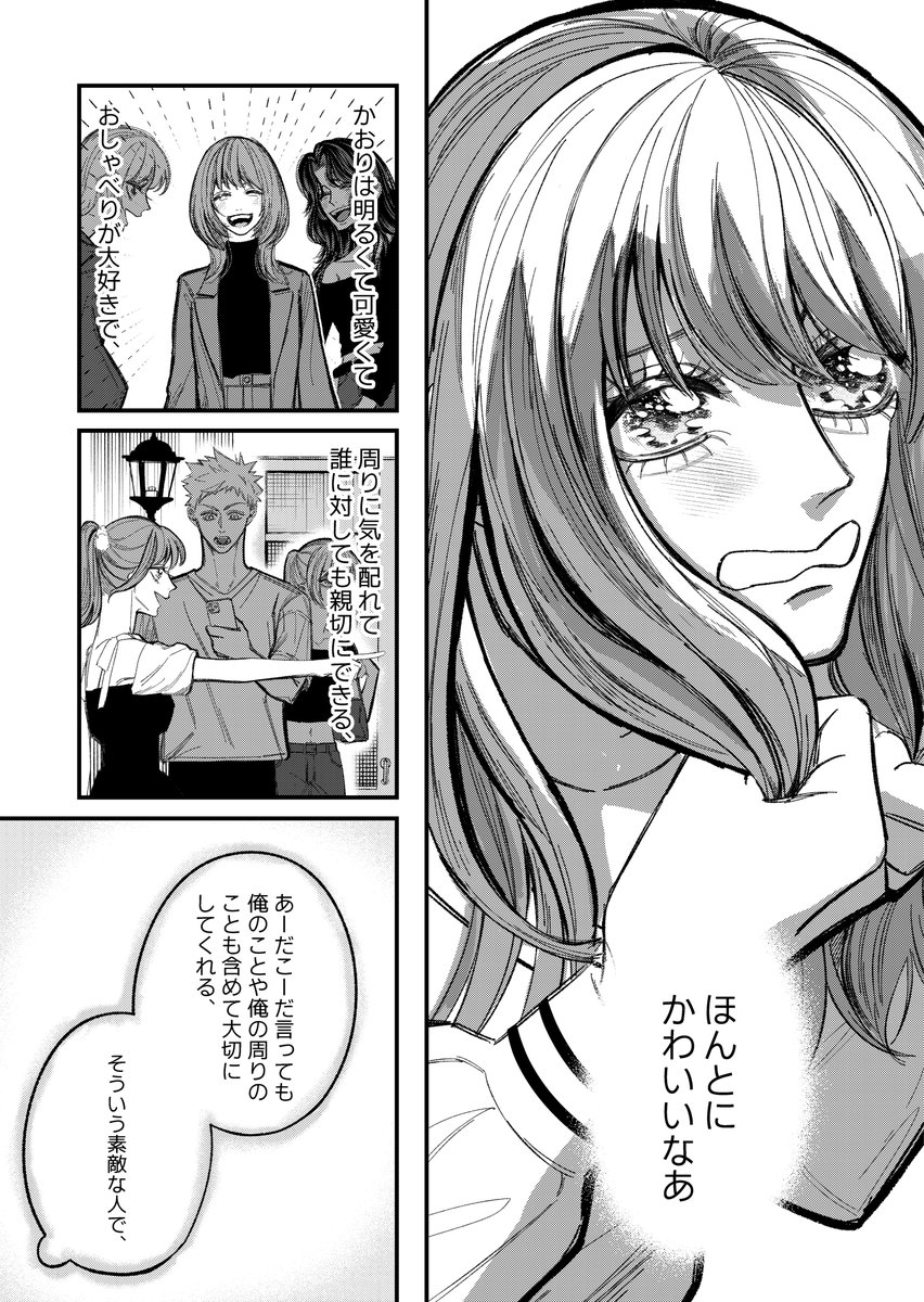 achaworks's tweet photo. (3/3) https://t.co/GizCwwR2dI