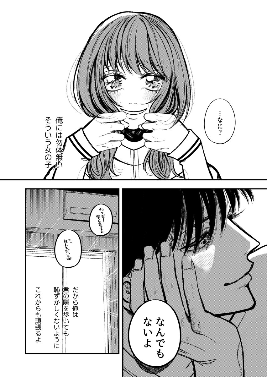 achaworks's tweet photo. (3/3) https://t.co/GizCwwR2dI