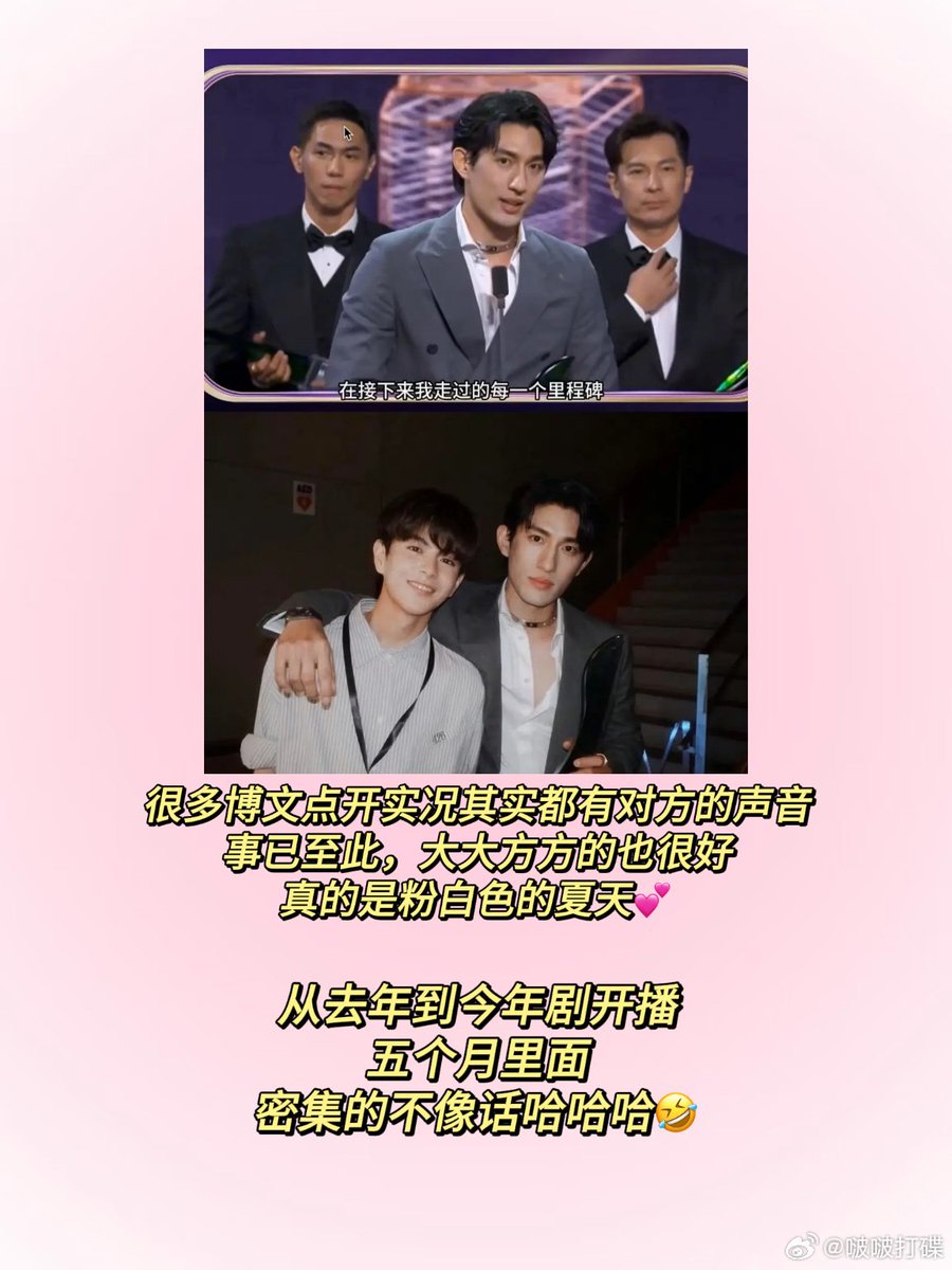 xiaosee_'s tweet photo. Oh jadi wp hp nya ayden yg kena kamera fans ini tuh pas ini toh? Wkwk baru liat gua 🤣

#AydenSng #LyuSitong https://t.co/2jFmNIFNvX
