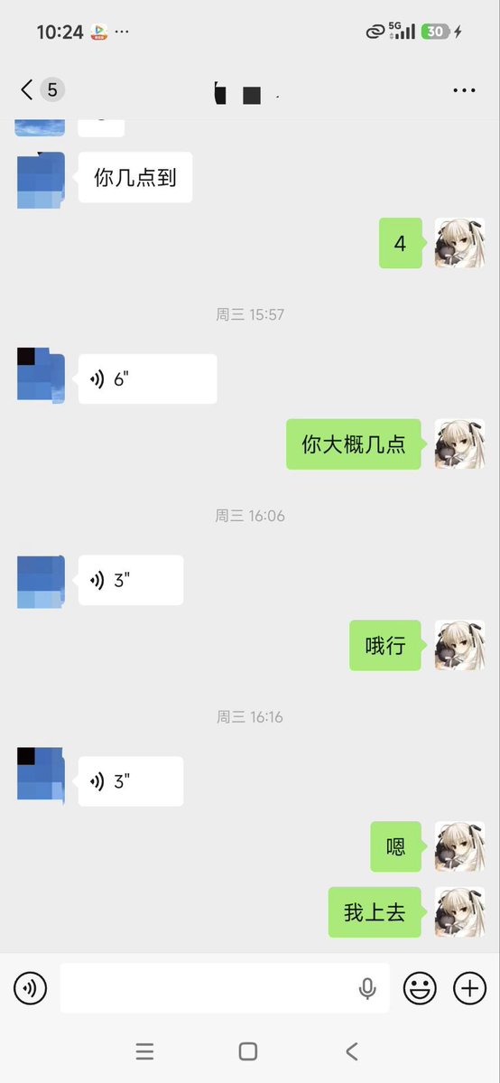 muounv's tweet photo. #青岛 #青岛 一天天不要那么多幺蛾子 凭什么你来我家里接我 不让我去你家里？你有媳妇不方便我家里方便？ 为什么人家没那么多事 就你事多？ 你有隐私别人没隐私？平等关系我不是你的奴隶你说什么我做什么 你以为你是皇帝啊 https://t.co/vu5VFmXsM1