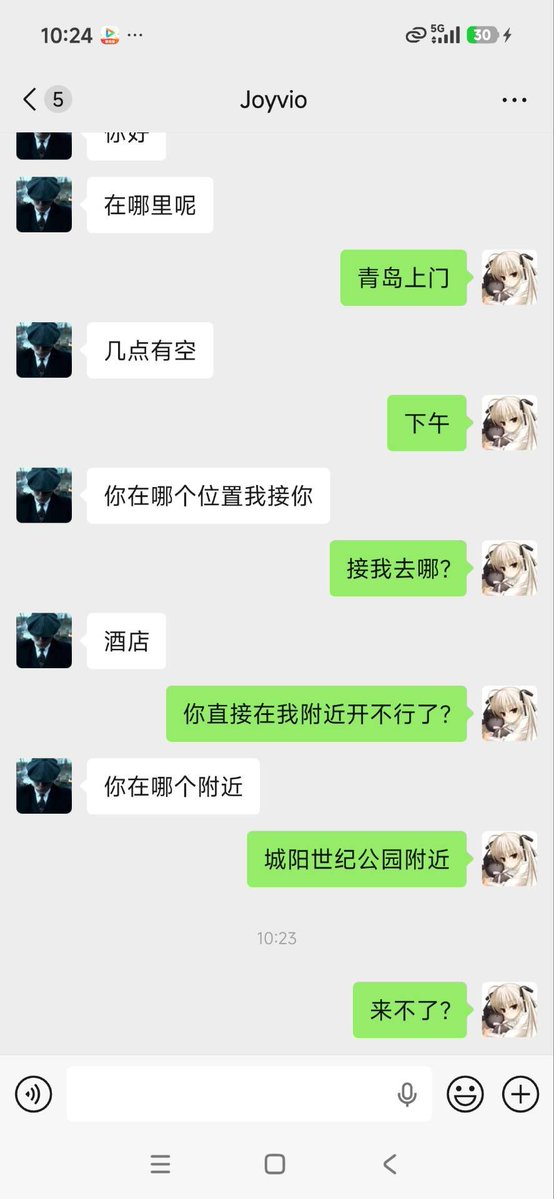 muounv's tweet photo. #青岛 #青岛 一天天不要那么多幺蛾子 凭什么你来我家里接我 不让我去你家里？你有媳妇不方便我家里方便？ 为什么人家没那么多事 就你事多？ 你有隐私别人没隐私？平等关系我不是你的奴隶你说什么我做什么 你以为你是皇帝啊 https://t.co/vu5VFmXsM1