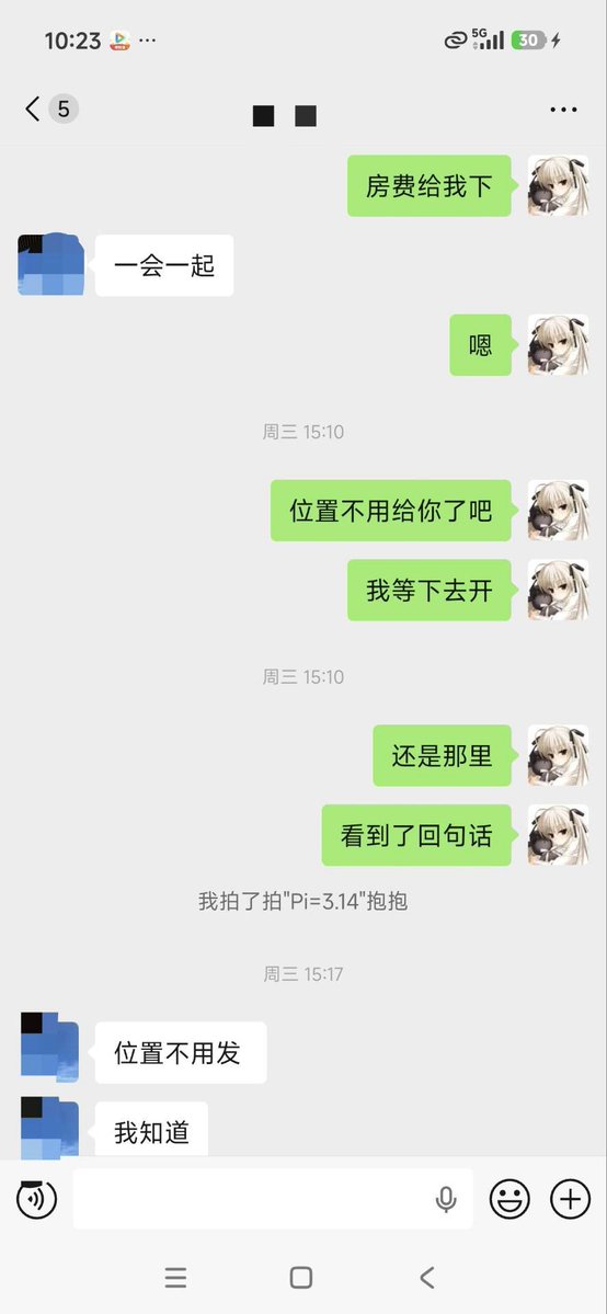 muounv's tweet photo. #青岛 #青岛 一天天不要那么多幺蛾子 凭什么你来我家里接我 不让我去你家里？你有媳妇不方便我家里方便？ 为什么人家没那么多事 就你事多？ 你有隐私别人没隐私？平等关系我不是你的奴隶你说什么我做什么 你以为你是皇帝啊 https://t.co/vu5VFmXsM1