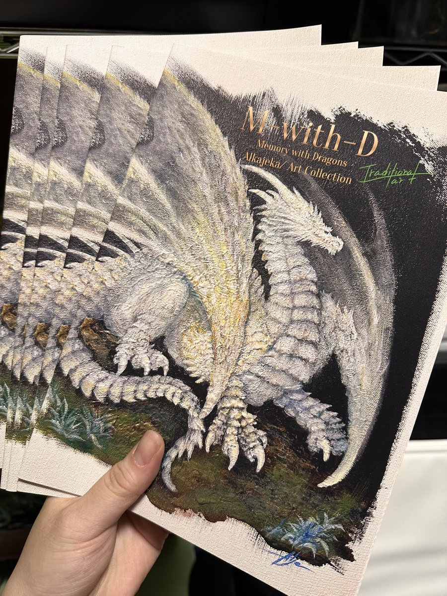 DKQD's tweet photo. 毎度各種大体10冊〜20冊くらい持っていけば丁度いい位なのですが、今回は久々のしかも人外島なのでアナログ画集だけちょっと多めに持っていきます〜
表裏の表紙はキャンバス地のようなイメージの紙で、手触りが良いので是非お手に取ってご覧下さい😌✨
#コミティア156 #COMITIA156 #ドラゴン #龍 https://t.co/OTQ0TVkalK