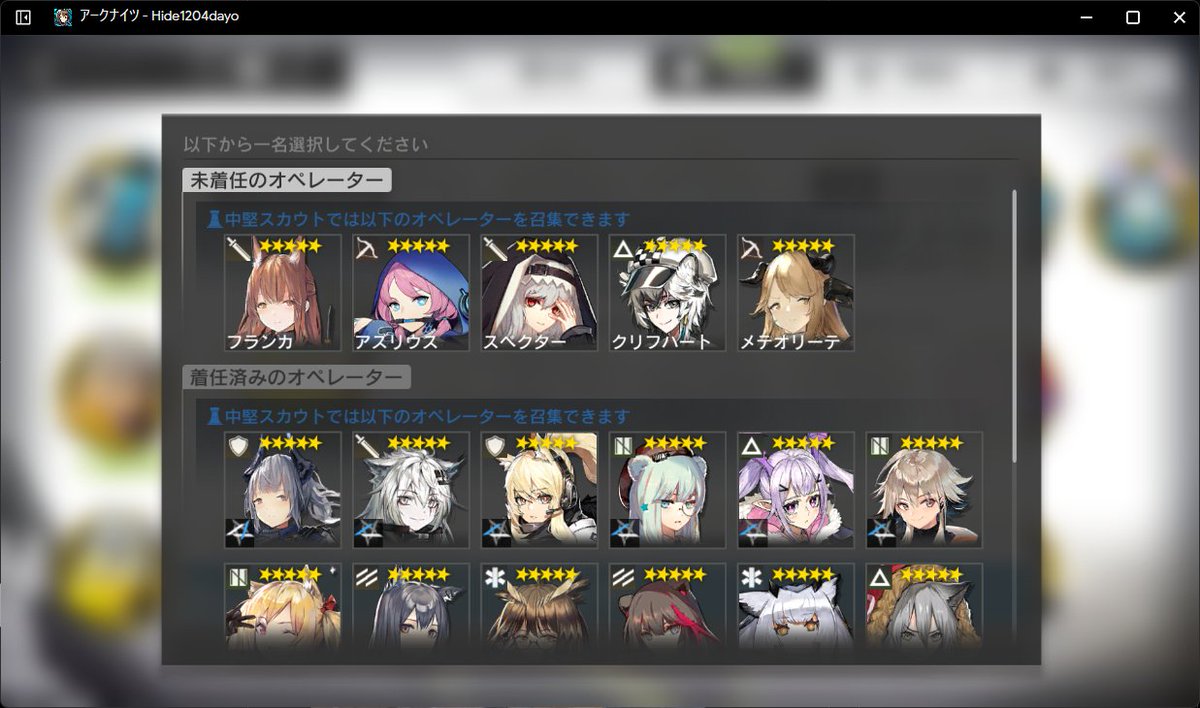 Hide1204_'s tweet photo. ミヅキローグやってて結構辛いの、クリフハート未所持なこと
星５券残してるからいざとなれば交換はできるけど、出来れば使いたくないなぁって気持ちがあってね https://t.co/wGHdPZQXrb