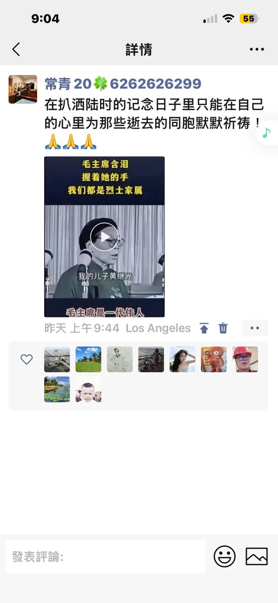 NW69969's tweet photo. @wangdan1989 只是发了简单的一点朋友圈就又被封一星期！ https://t.co/prsMYciDhq