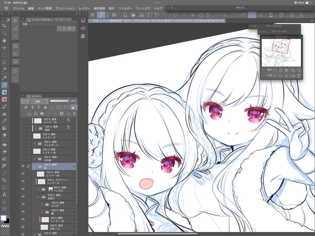 misachu_project's tweet photo. https://t.co/nroGsUxhZz
