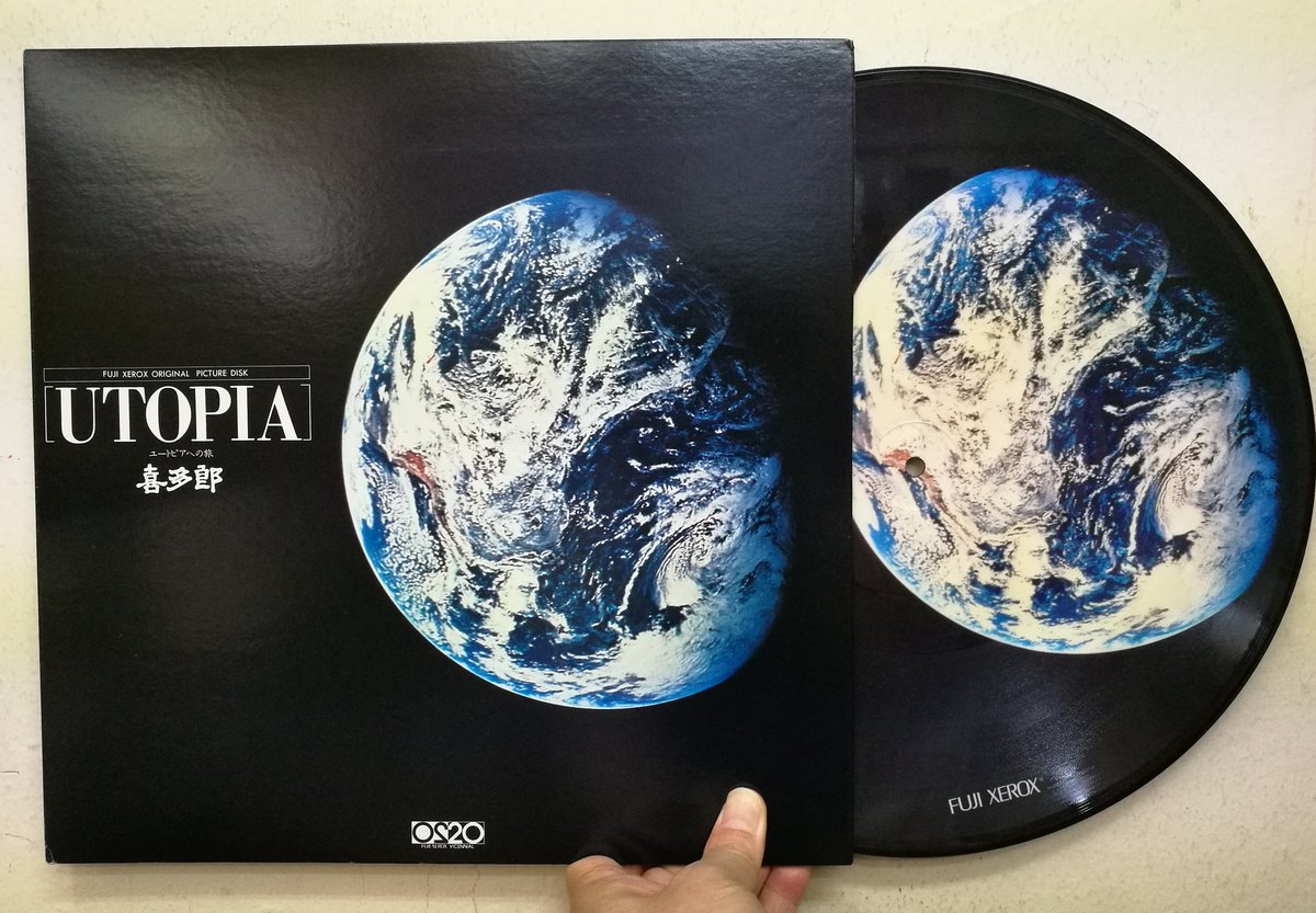 soundpak's tweet photo. 【今日の地球ジャケ】今日6月5日は環境の日ということで、'82年に制作された喜多郎のピクチャーLP『UTOPIA』。富士ゼロックスが創立20周年を記念して配布したノベルティ盤。 https://t.co/HW8ohBmzBZ