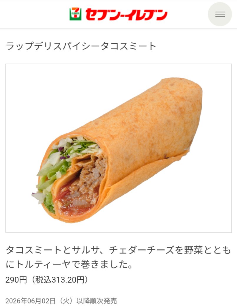 chmrme's tweet photo. 気になる https://t.co/4d5w8oiIXz