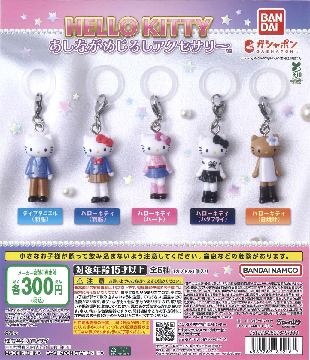 CP3様まとめ売り 📌完売情報📌／ ✎______ こちらの商品は完売いたしました‼️ たくさん